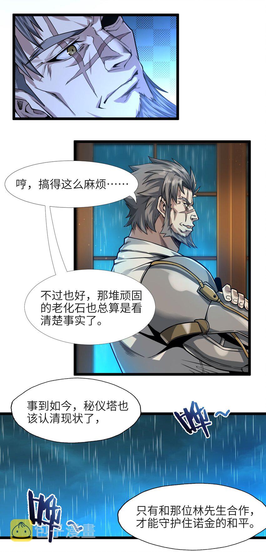 037 这就是我的决定3