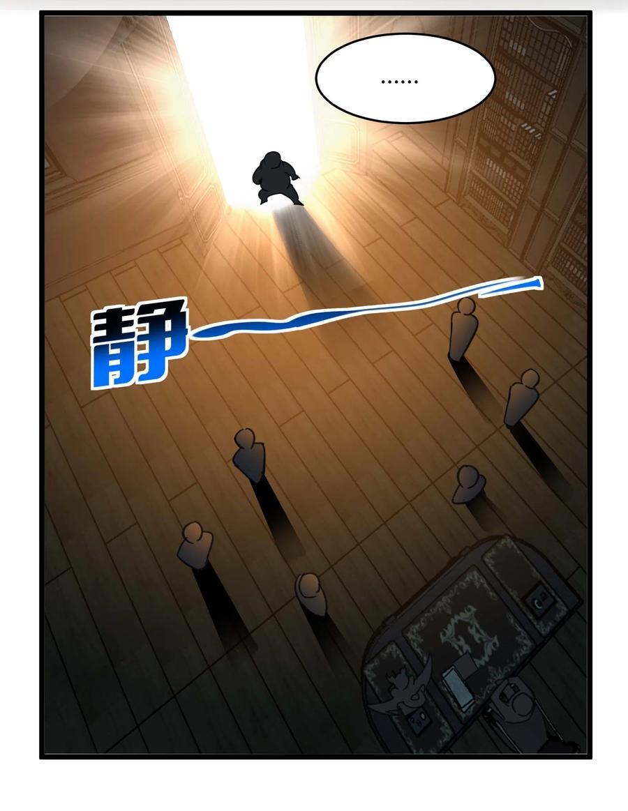 097 命运硬币（下）52