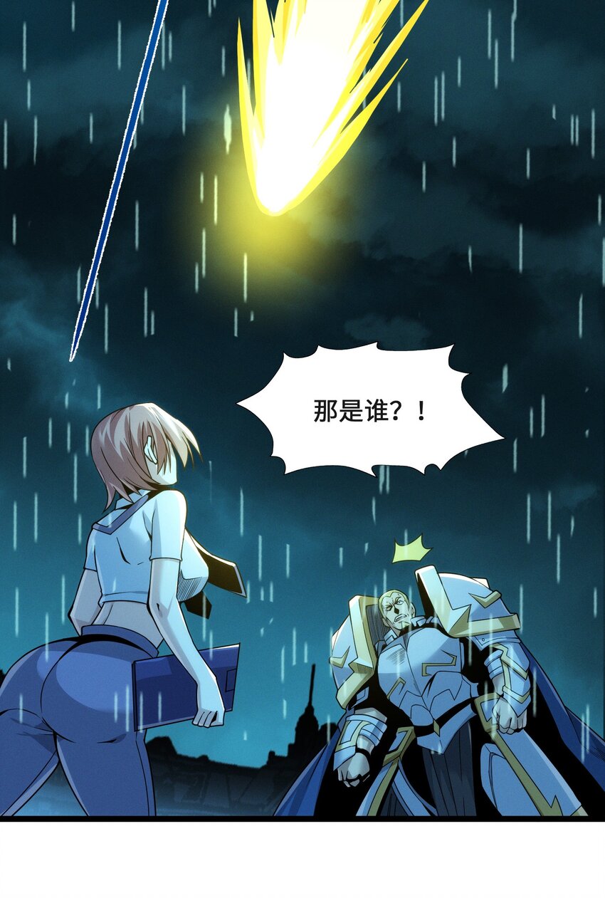 053 宛若神明81
