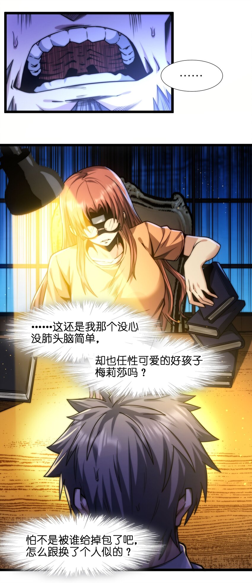 042 超频学习28