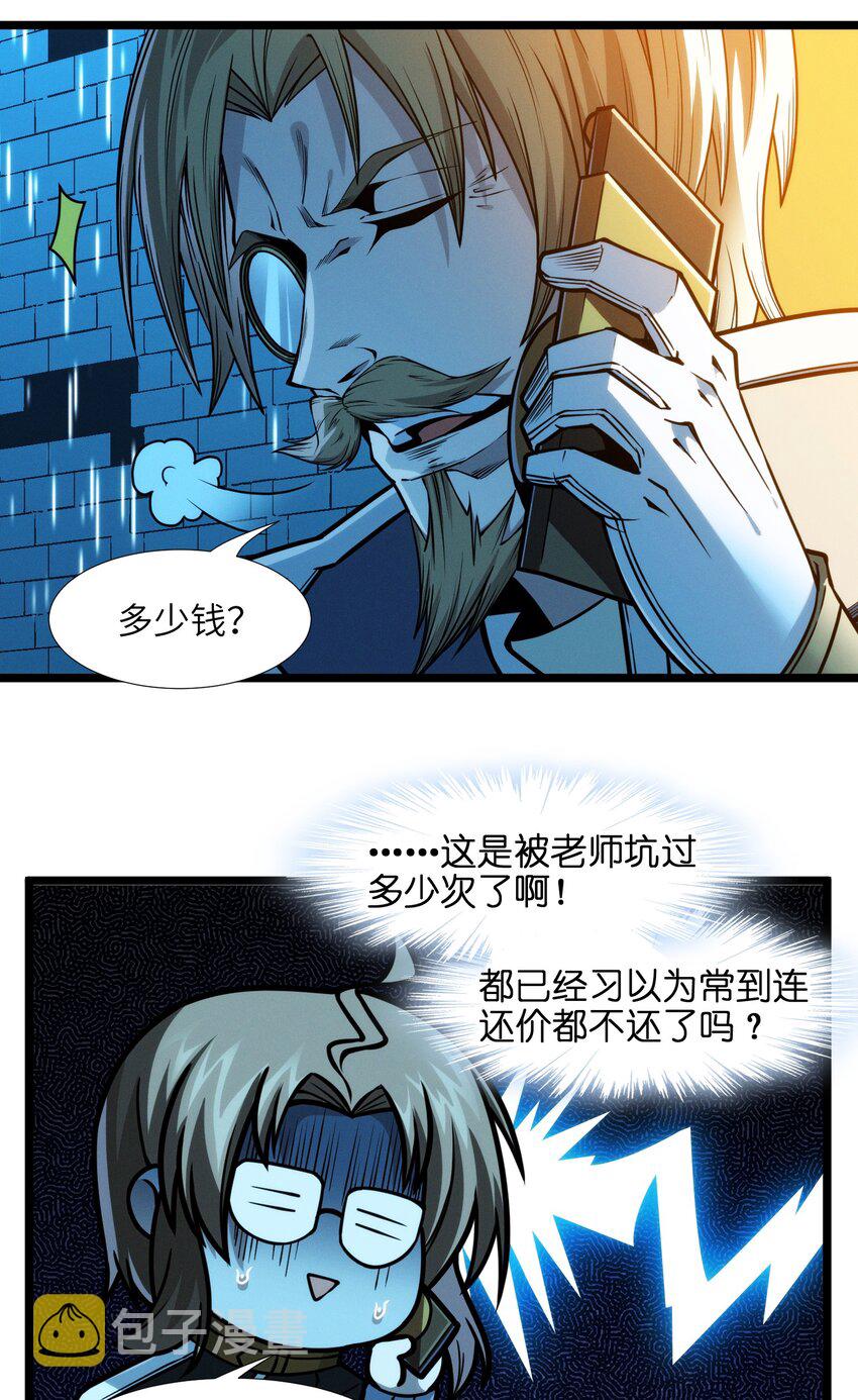 043 不卖了65