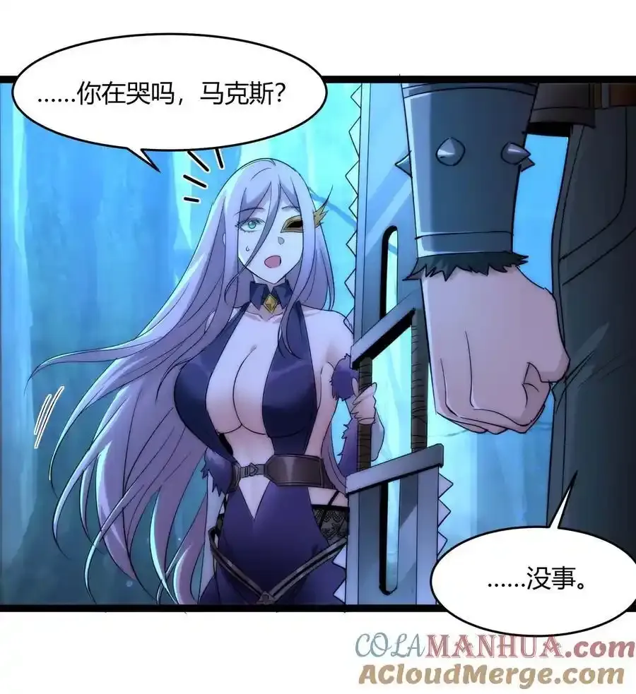 112 要名还是要命18