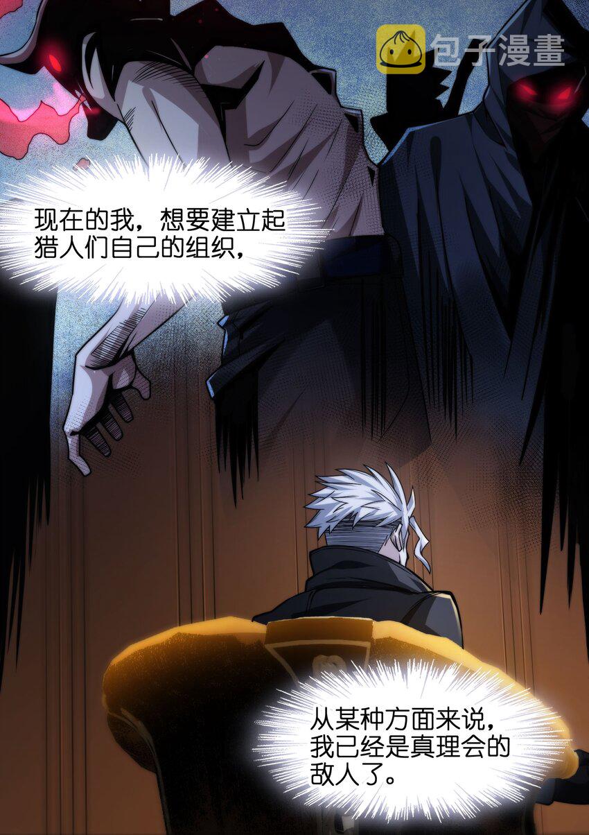 043 不卖了33