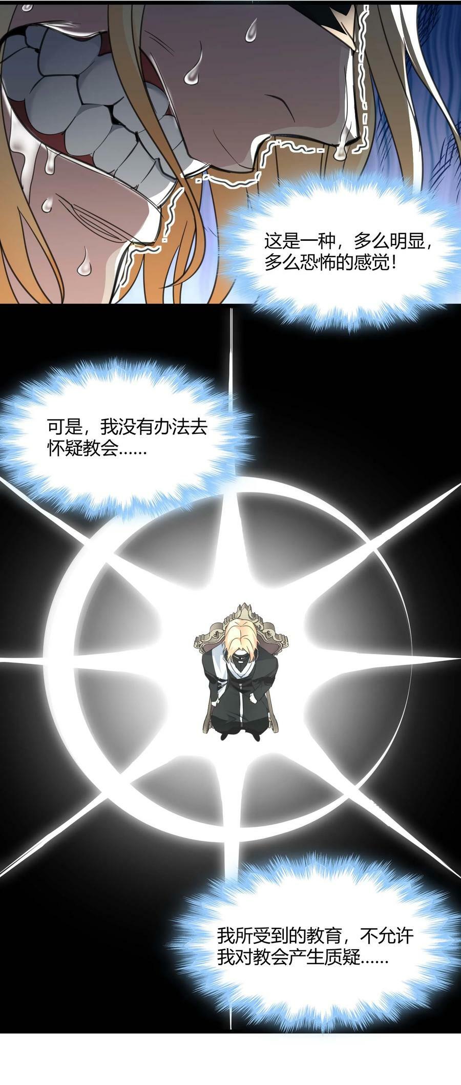085 请您给我指引35