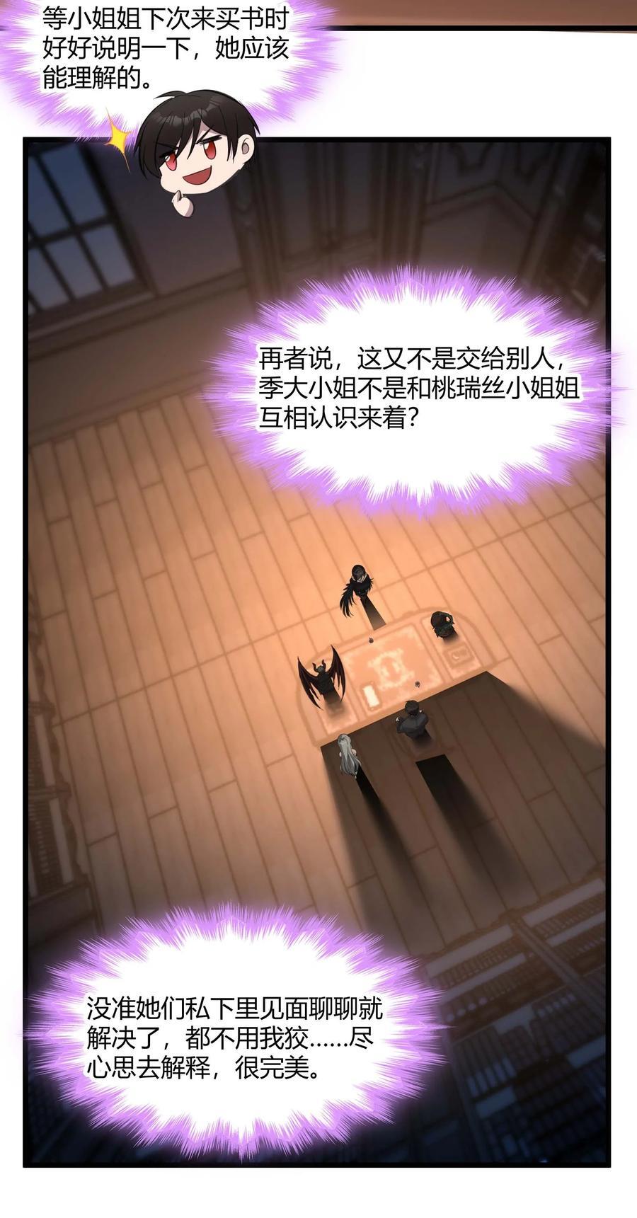 093 我想要您的玫瑰花47
