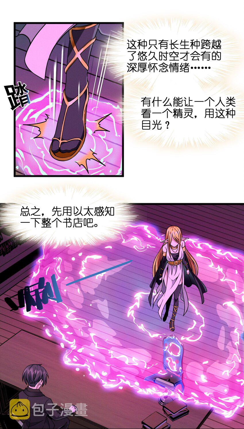 023 鸢尾花的荣光12