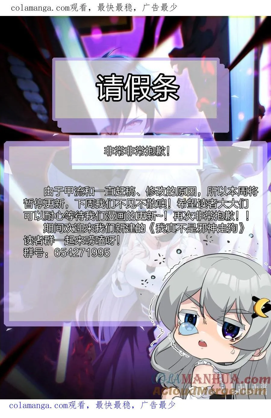 111.5 请一天的假条0