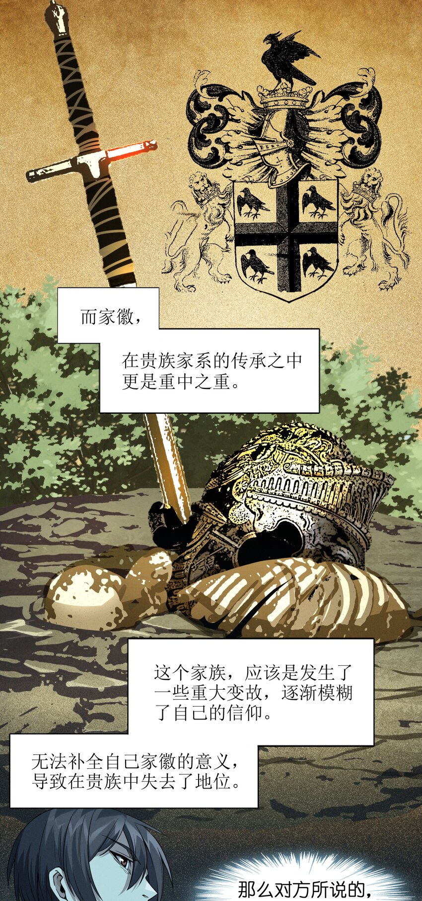 023 鸢尾花的荣光47