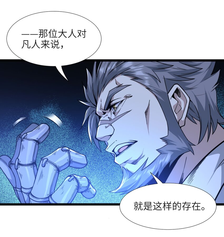 033 移交申请24