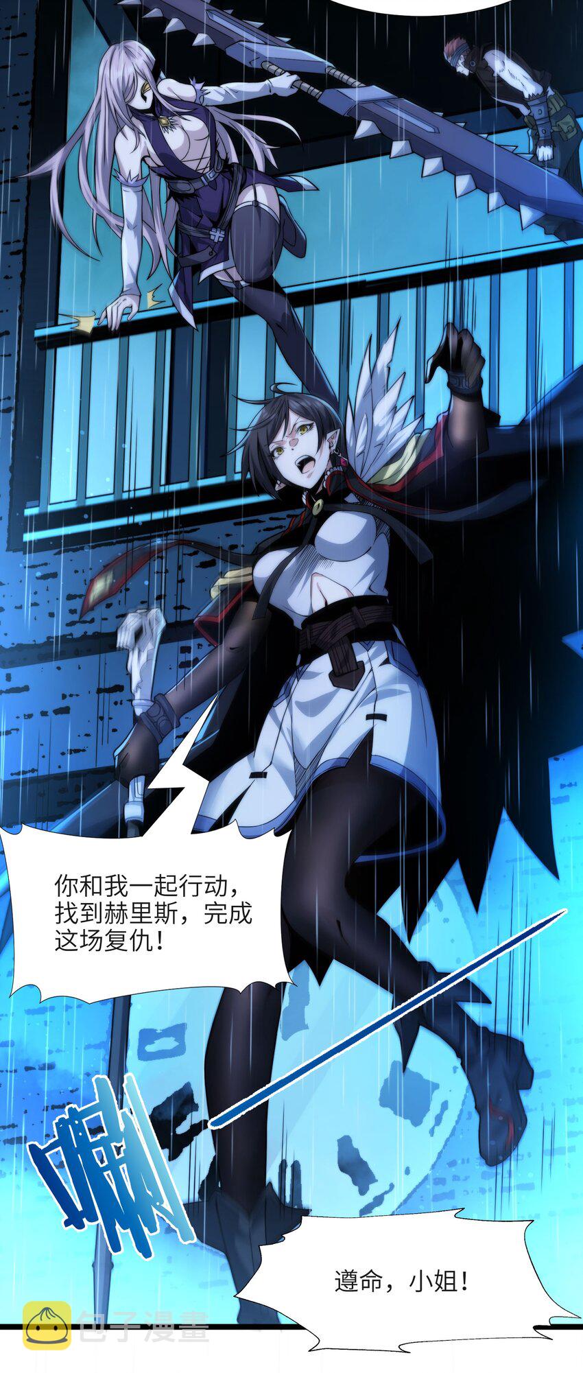 045 复仇23