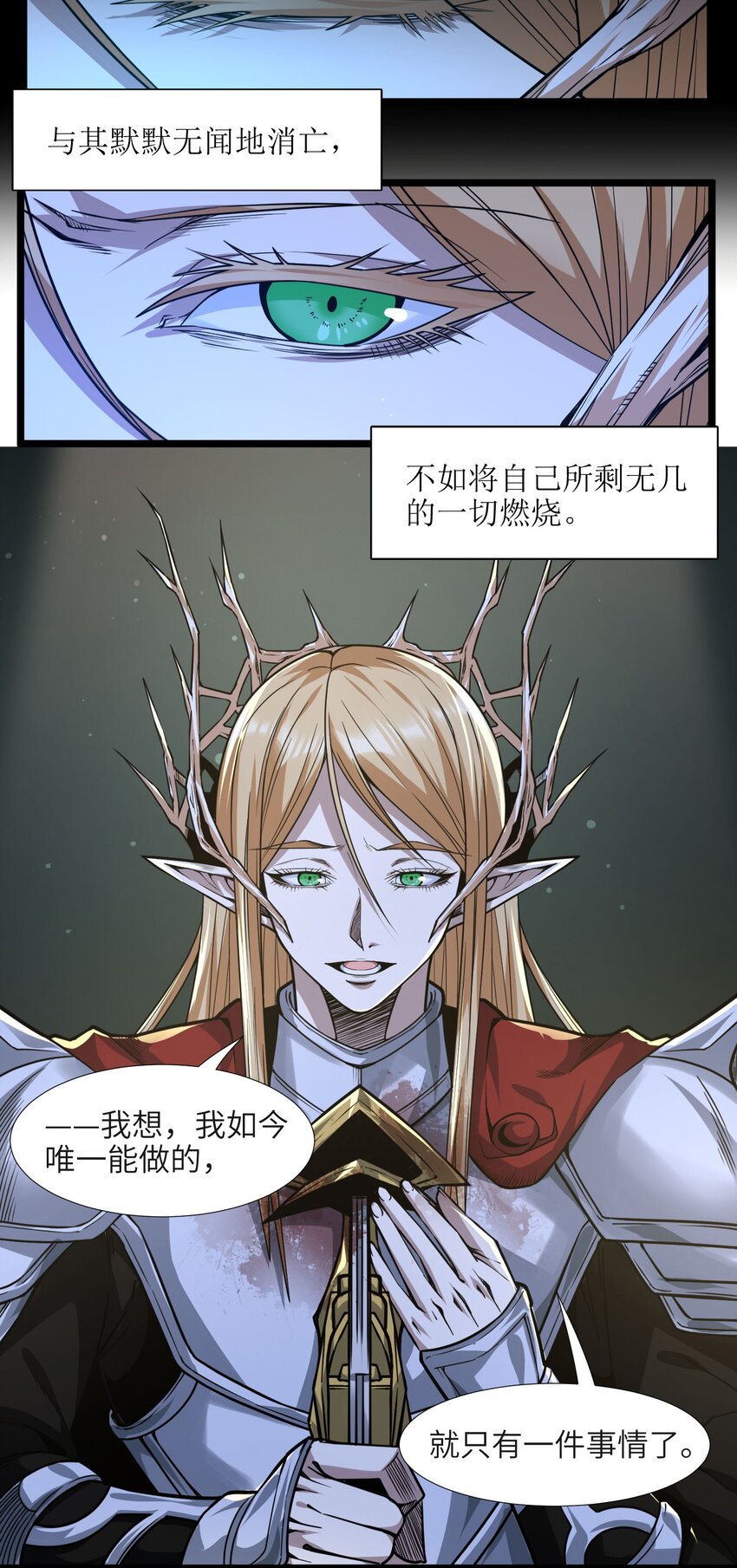 051 献上忠诚23