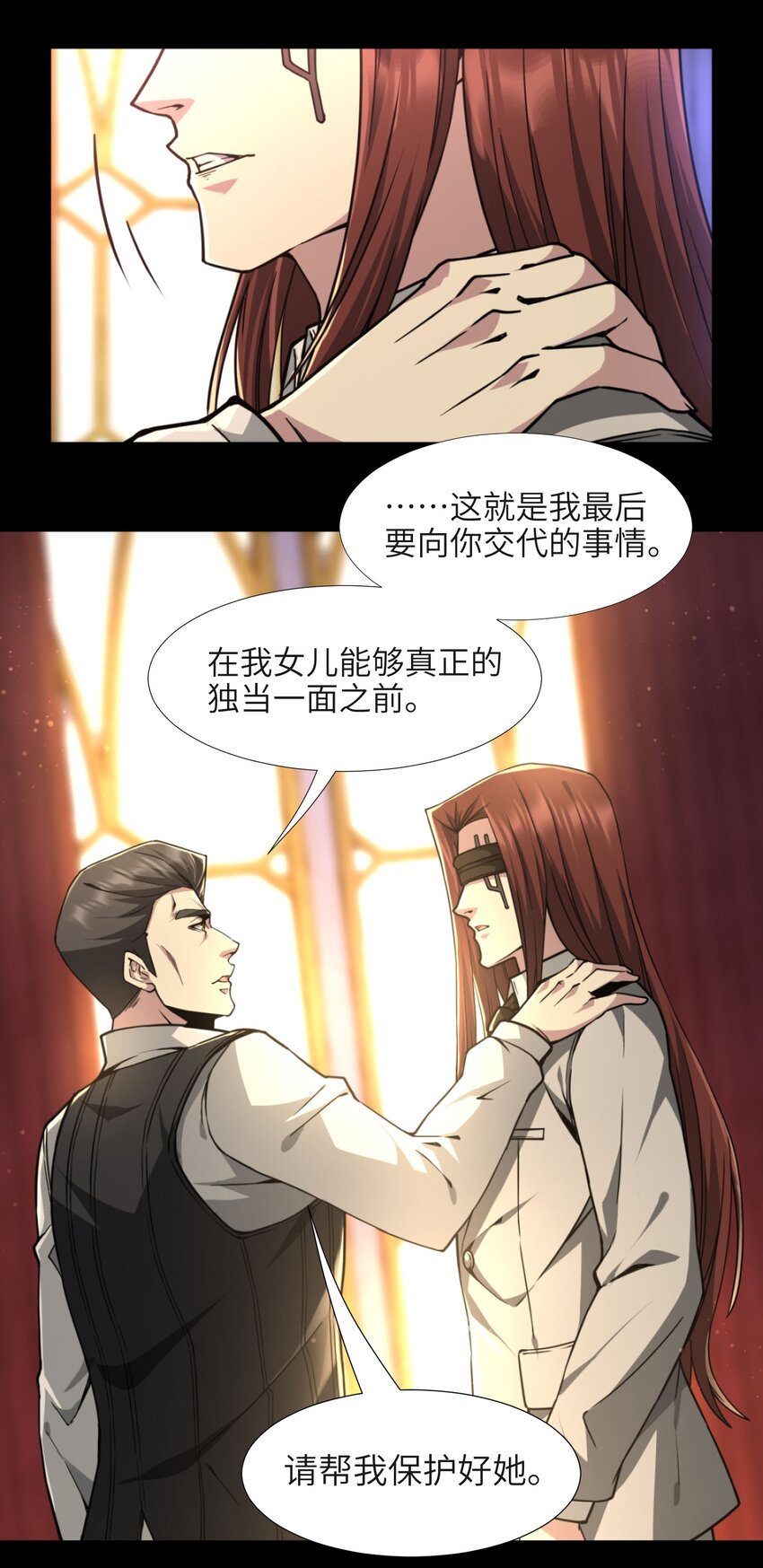 032 他改变了你很多57