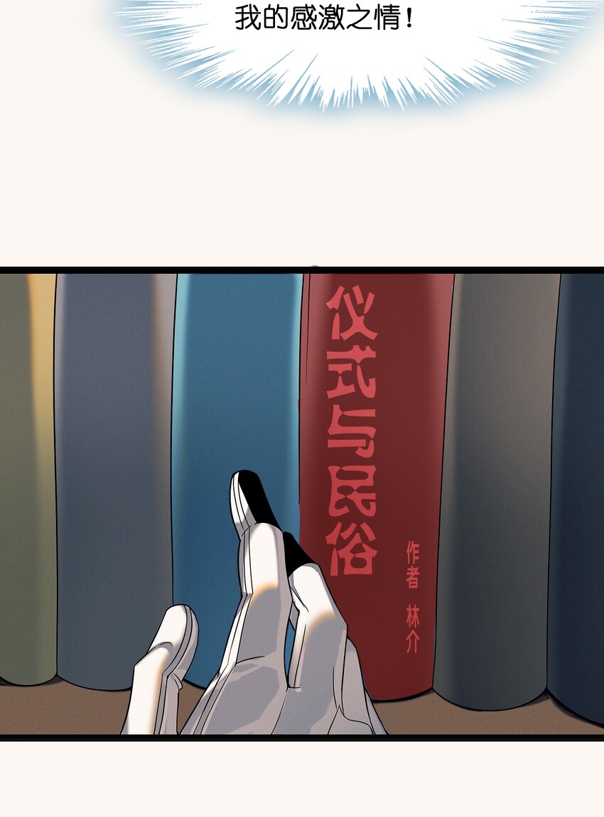 03 好久不见23