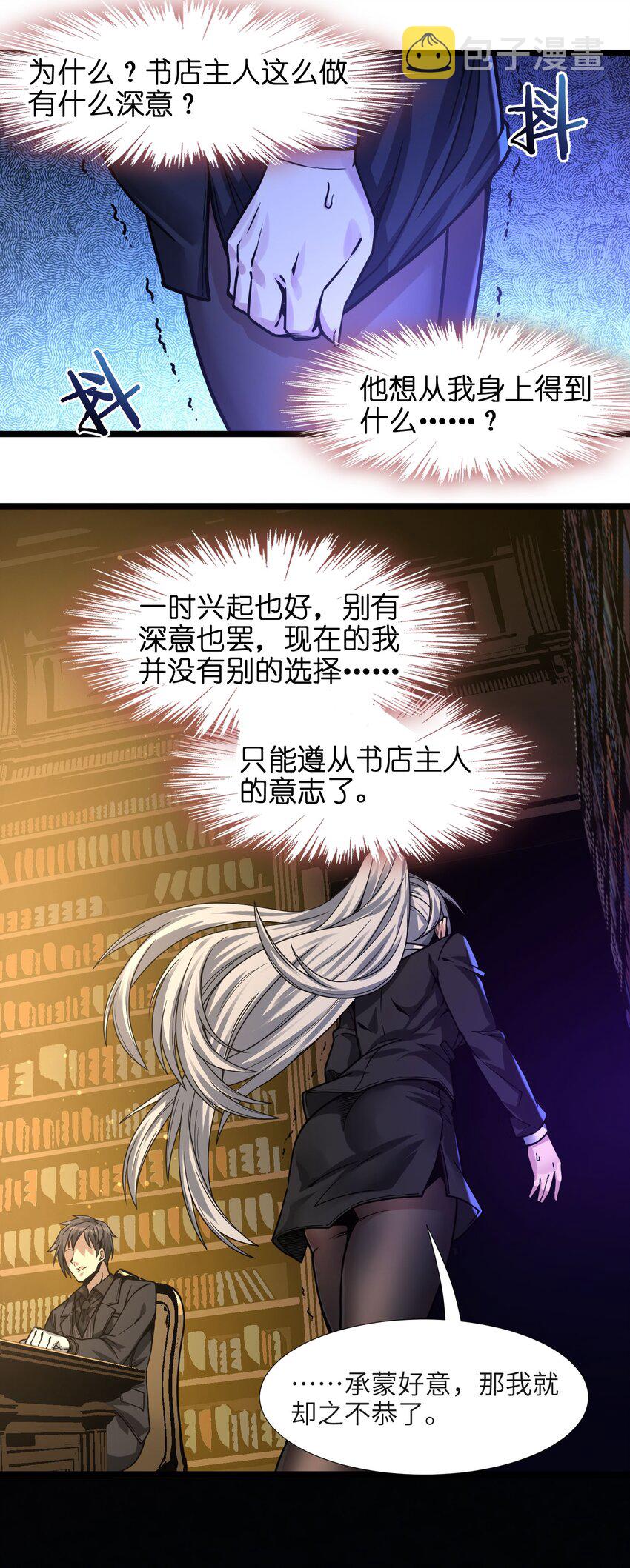 035 灵魂凝视51