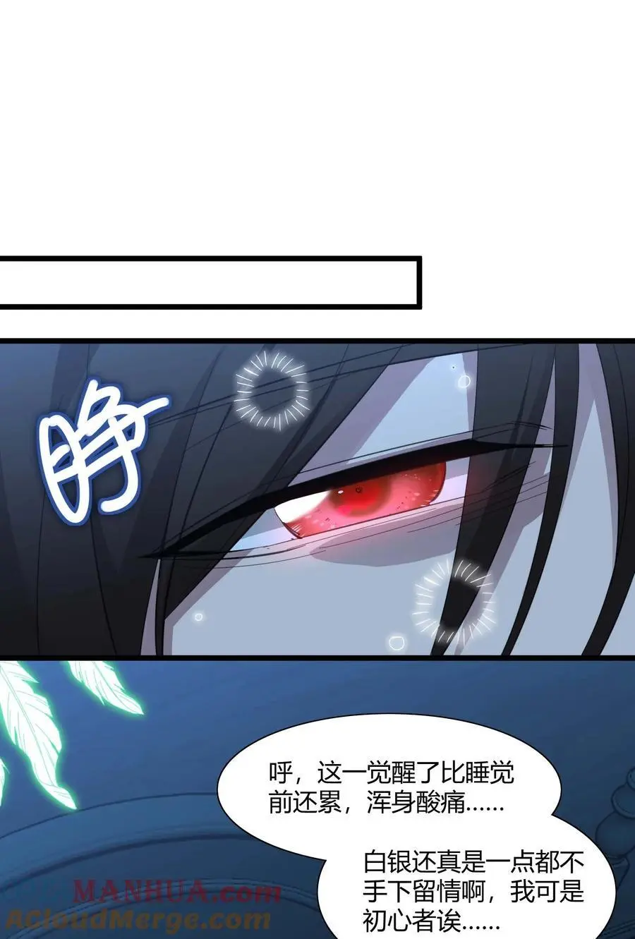 102 法外狂徒“唯知派”51