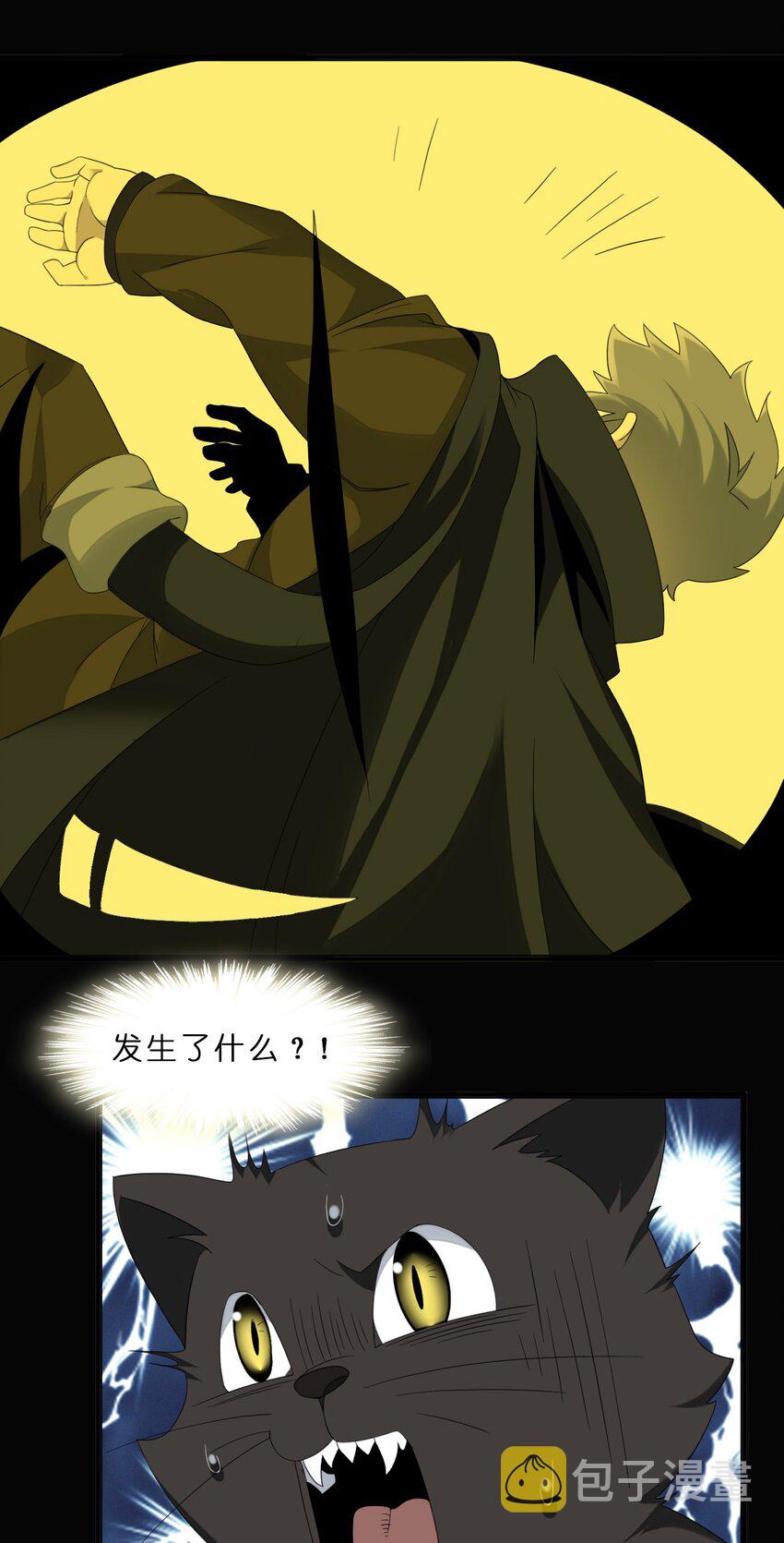 09 安心地睡去吧42