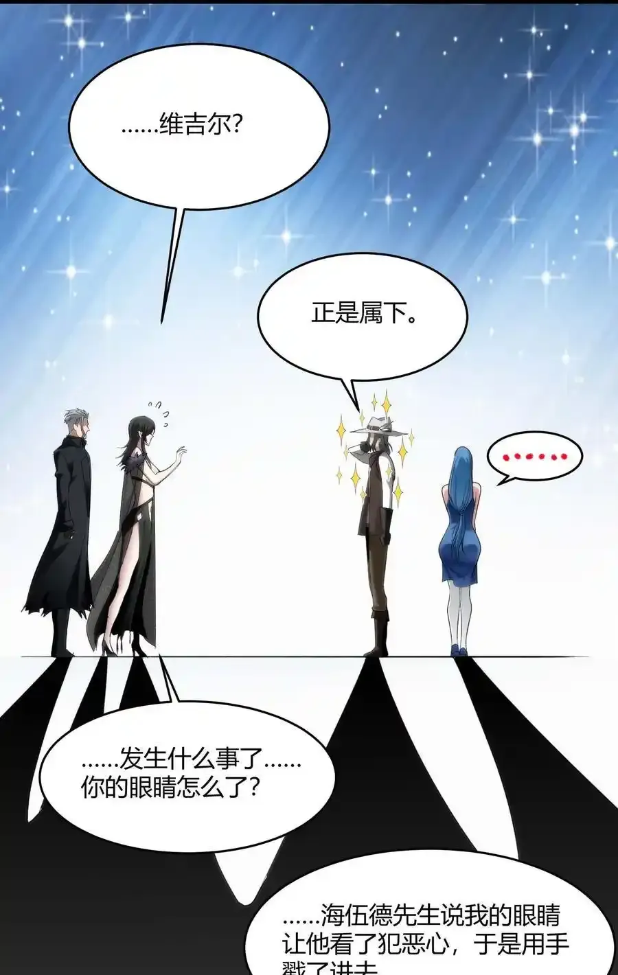 112 要名还是要命26