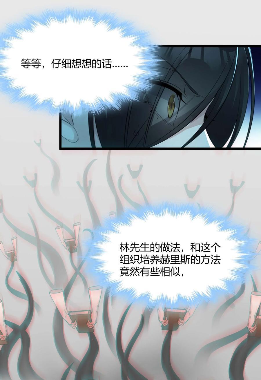 092 来而不往非礼也23