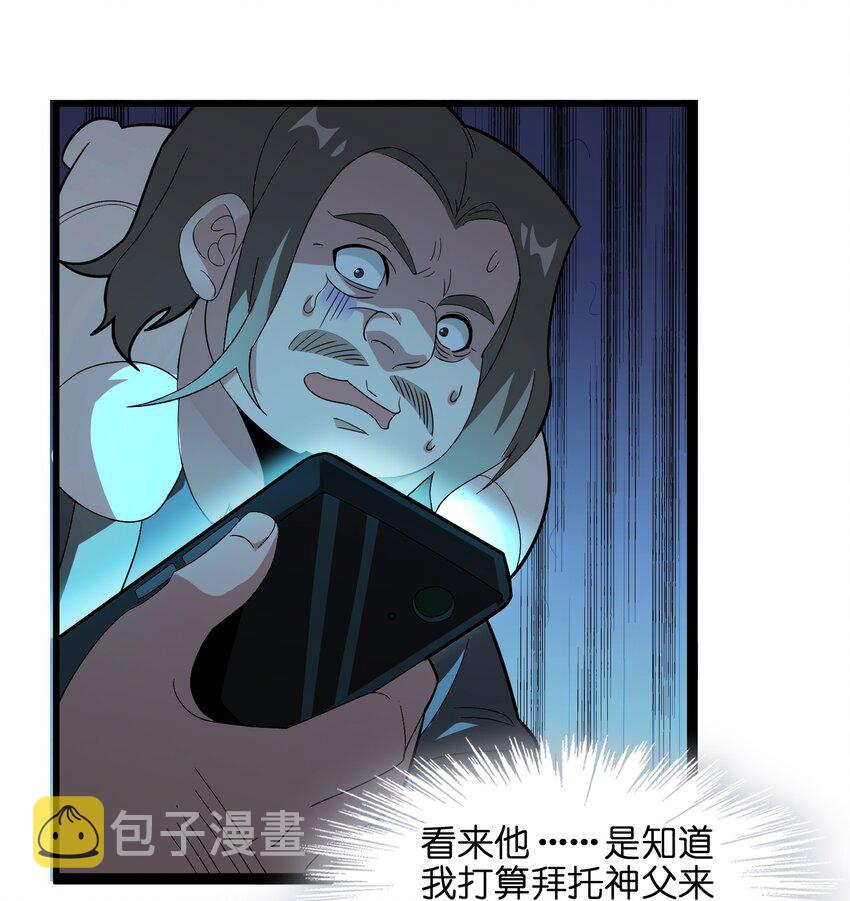 017 掰手腕22