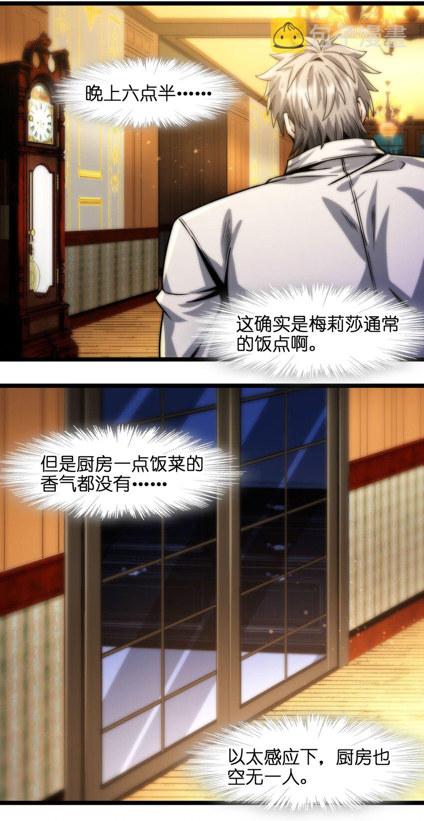 041 异样33