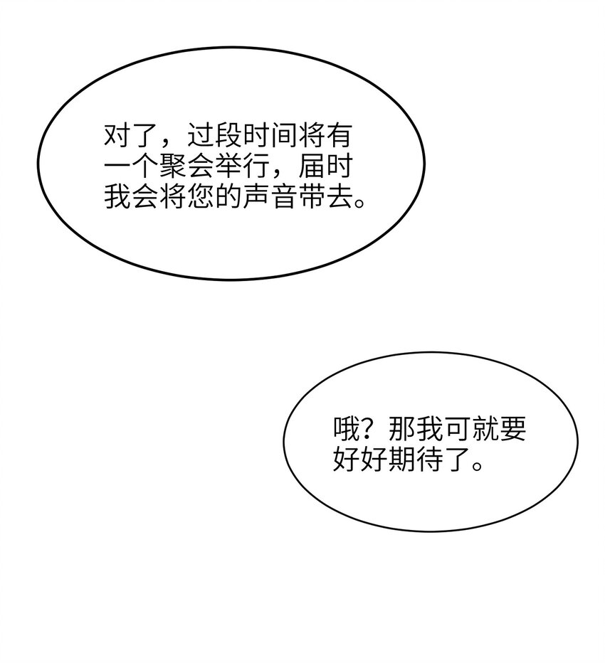 021 警醒66