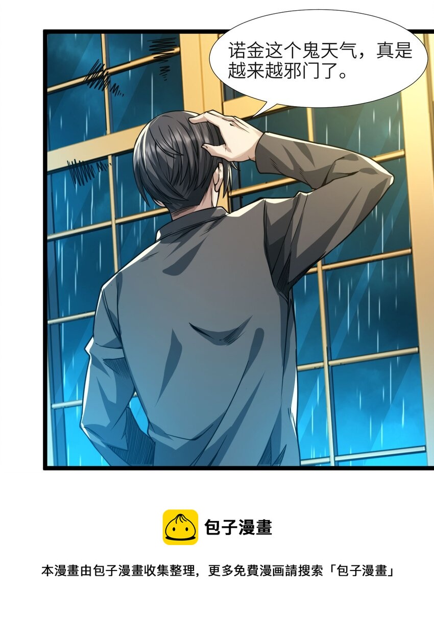 049 该睡觉了100