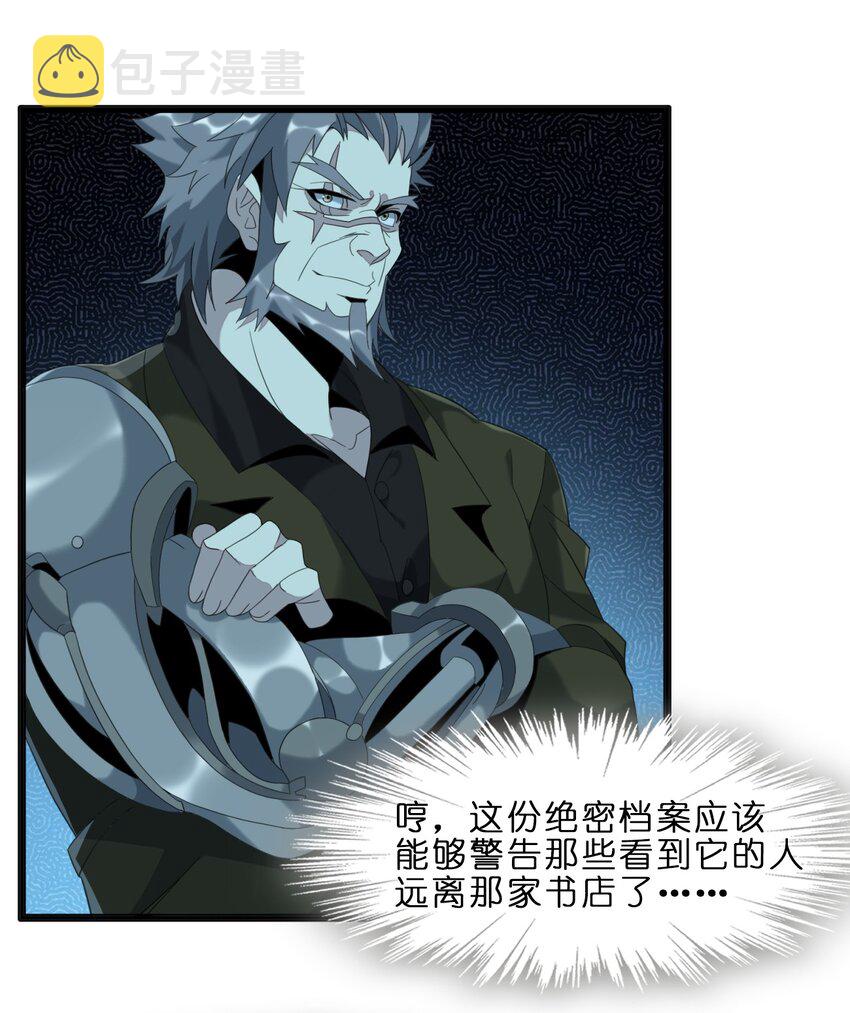011 I级档案36