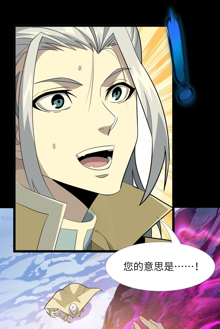 020 失落故人39