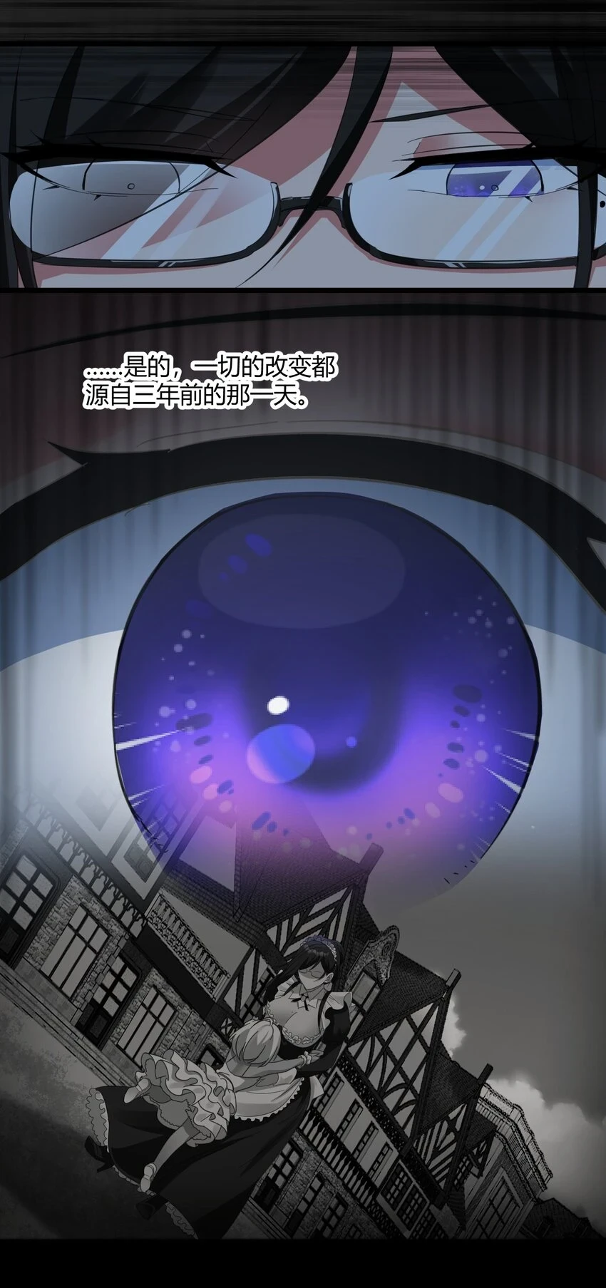072 查普曼的魔女39