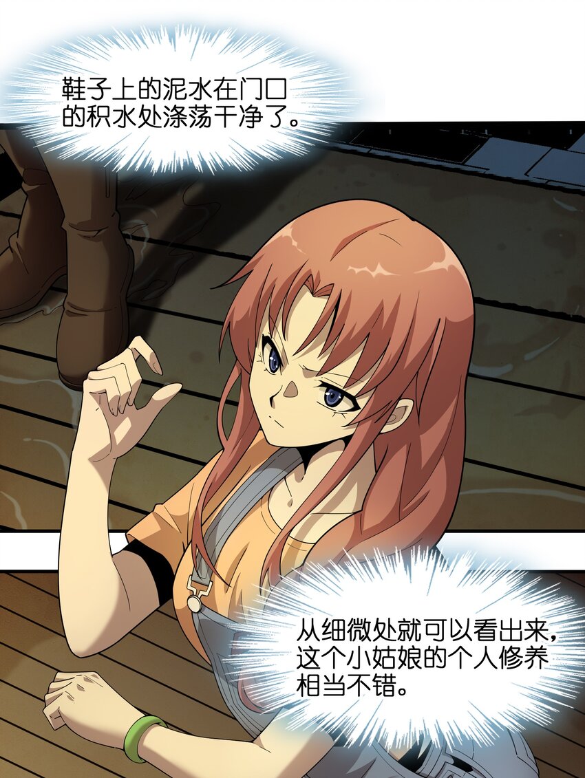 017 掰手腕45