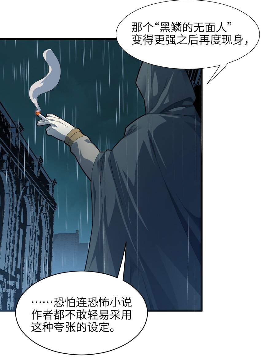 016 为了吾主！12