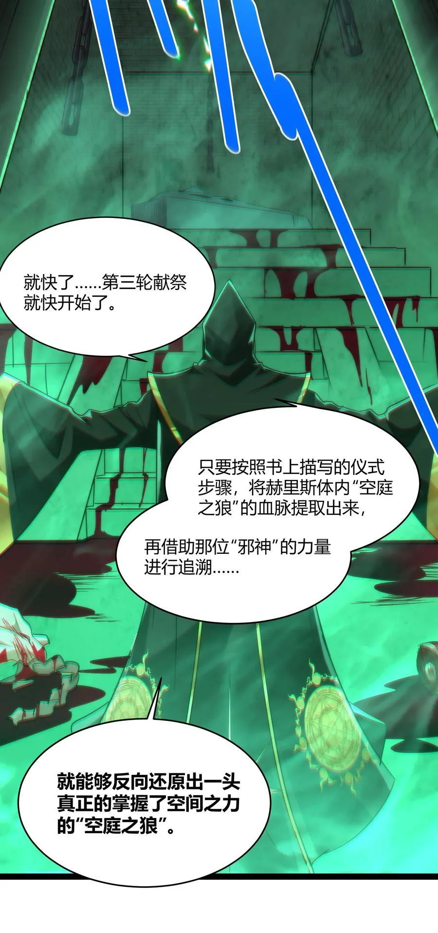115 这好像不太体面25