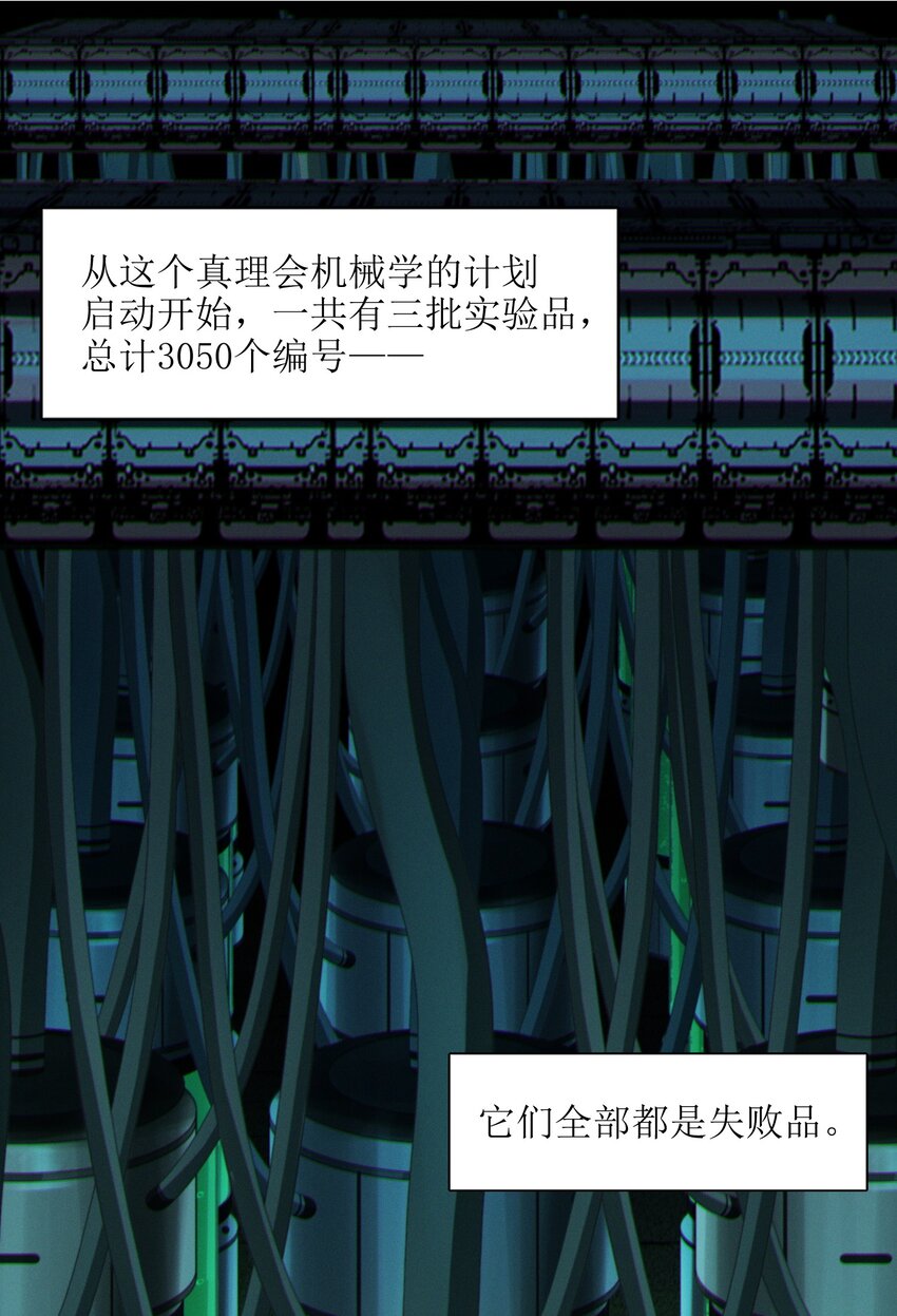064 逃离34