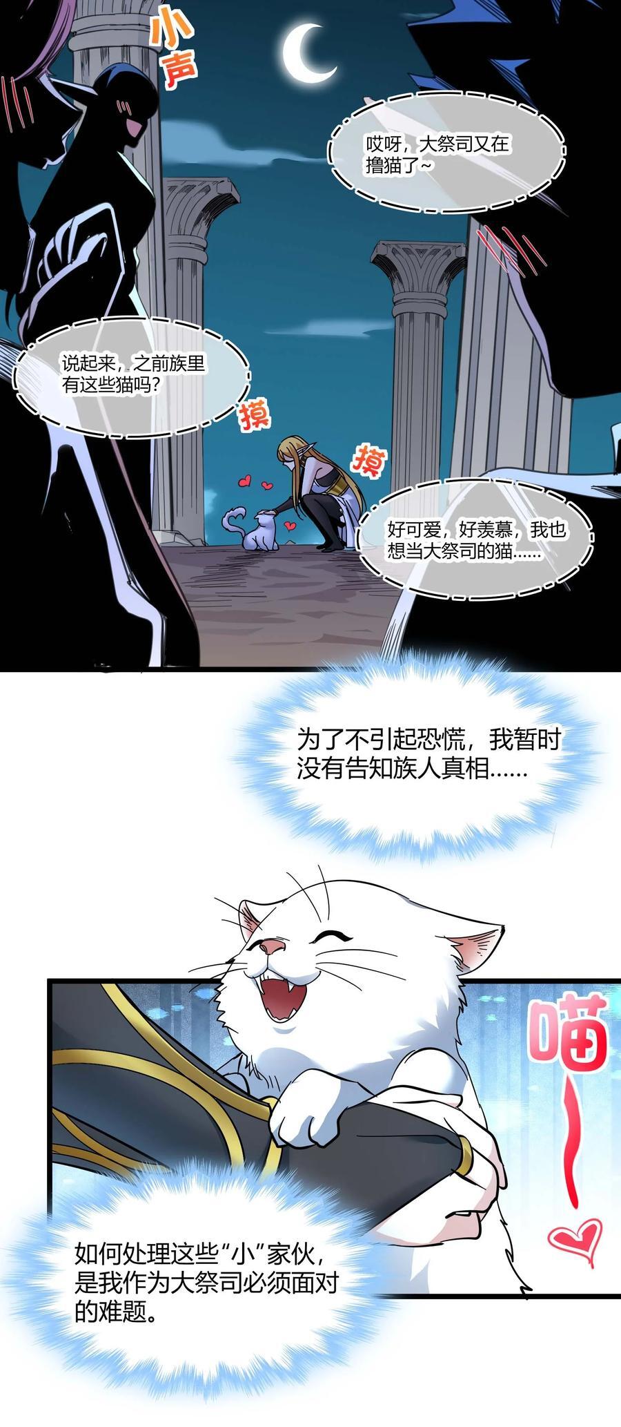 095 瓦普几司29