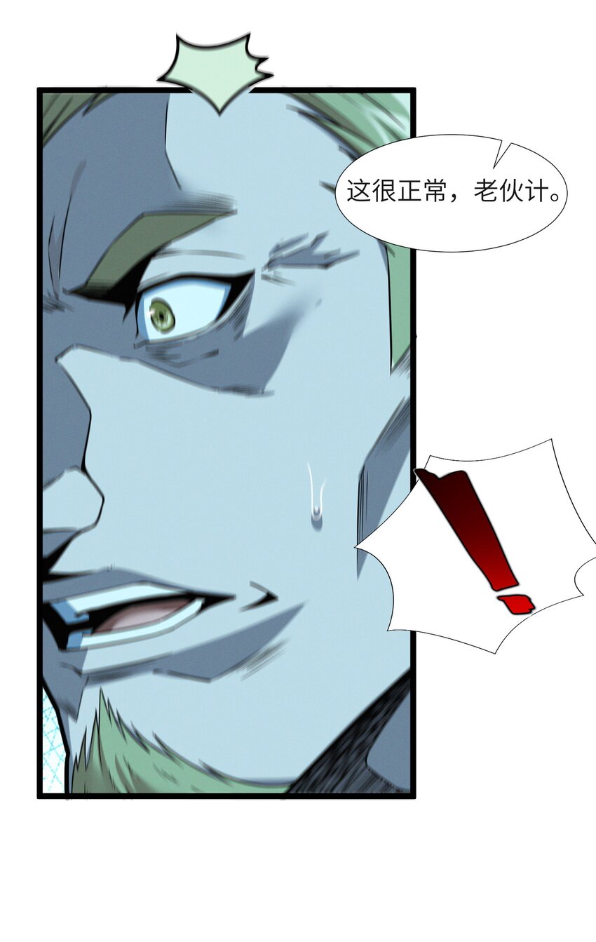 057 安葬13