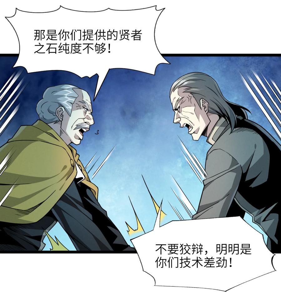 027 让他成为我们的眼睛44