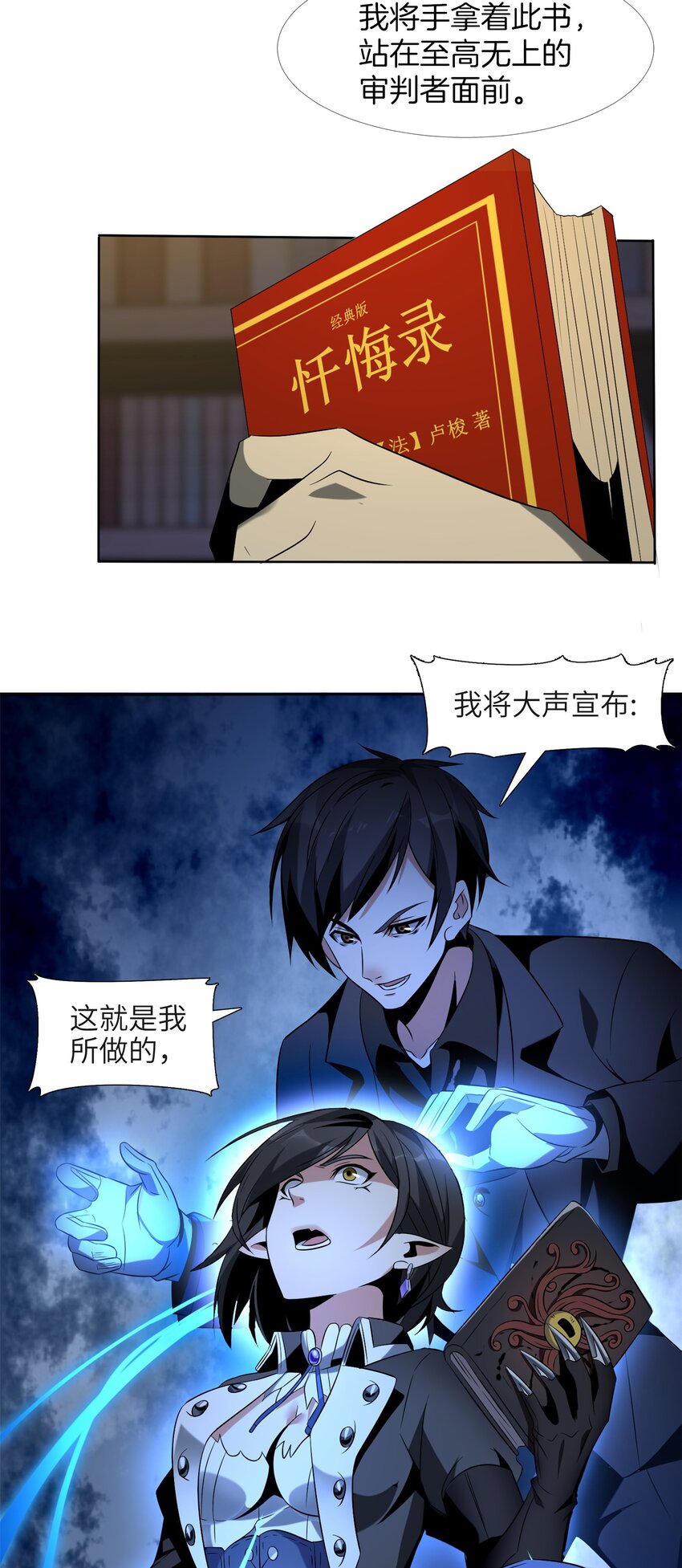 01 雨夜来客88