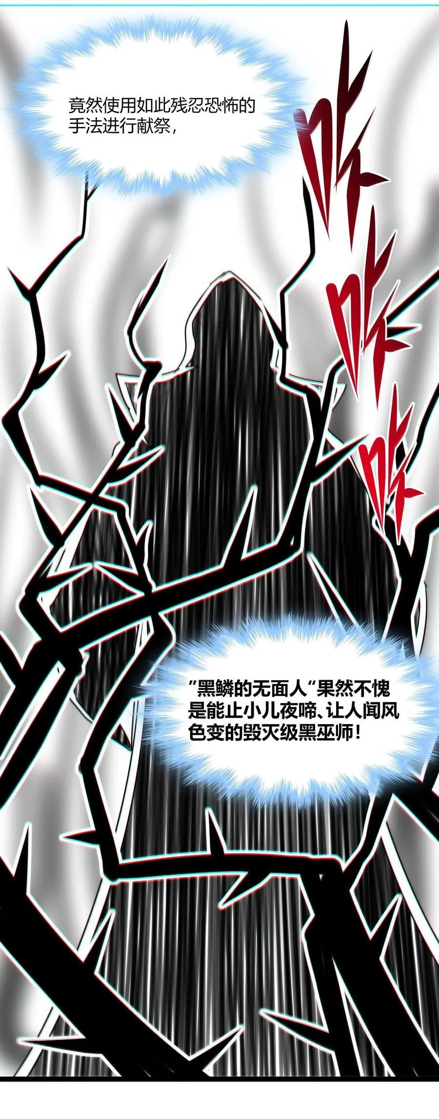 119 你去杀掉王尔德73