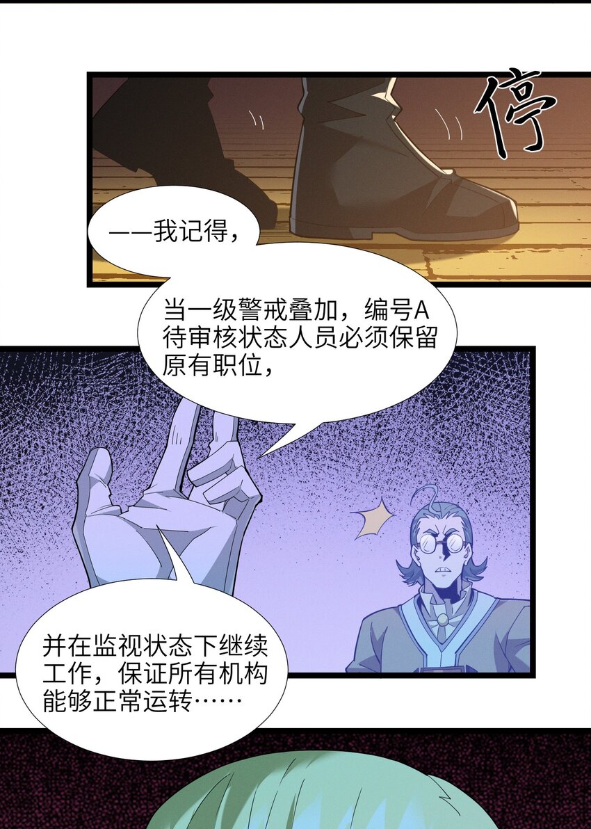 058 我说的没错吧？55