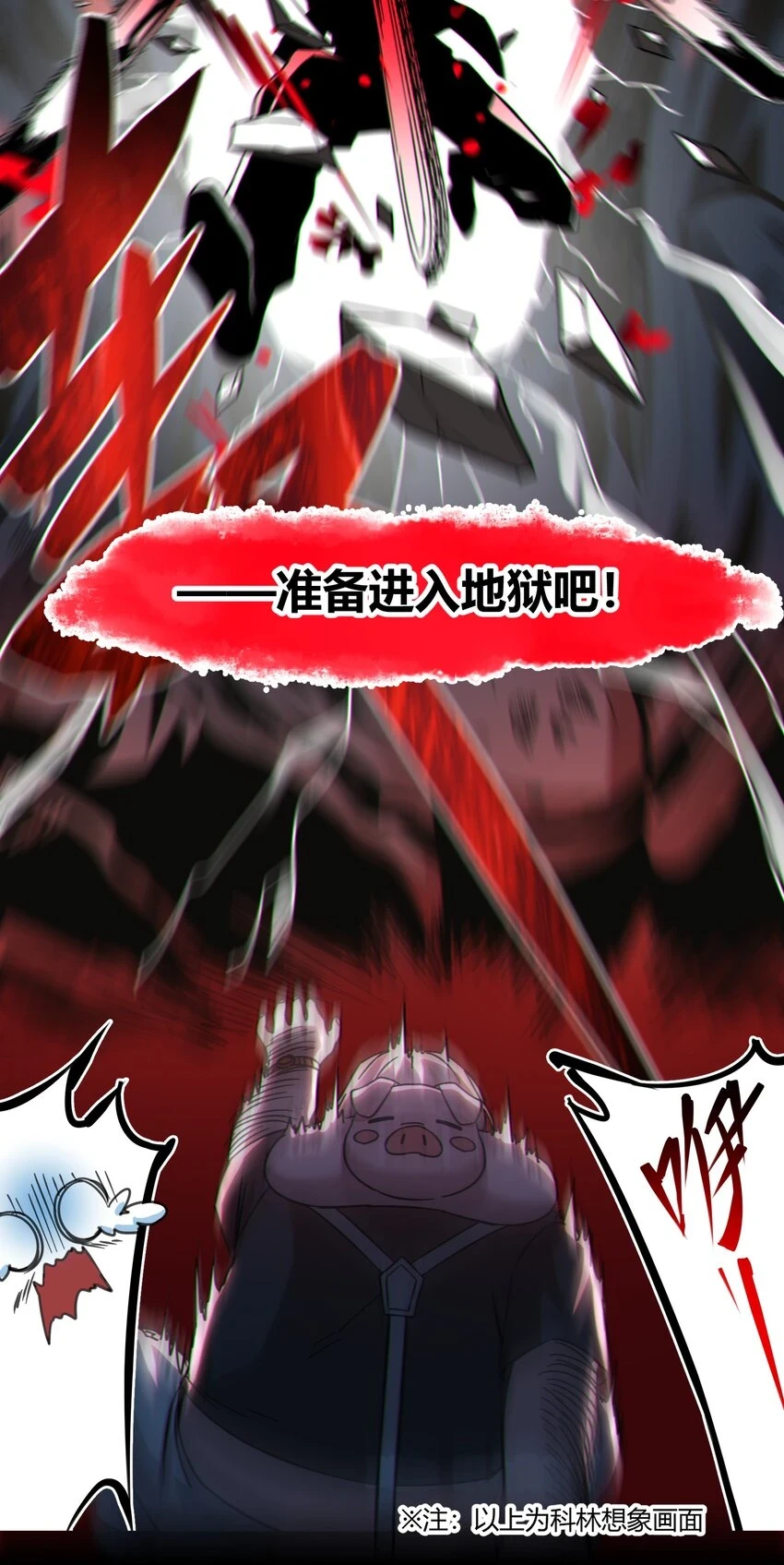 071 您好，林先生48