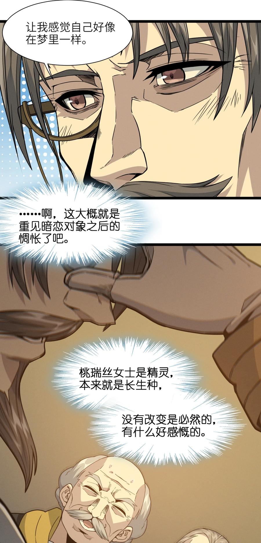 027 让他成为我们的眼睛62