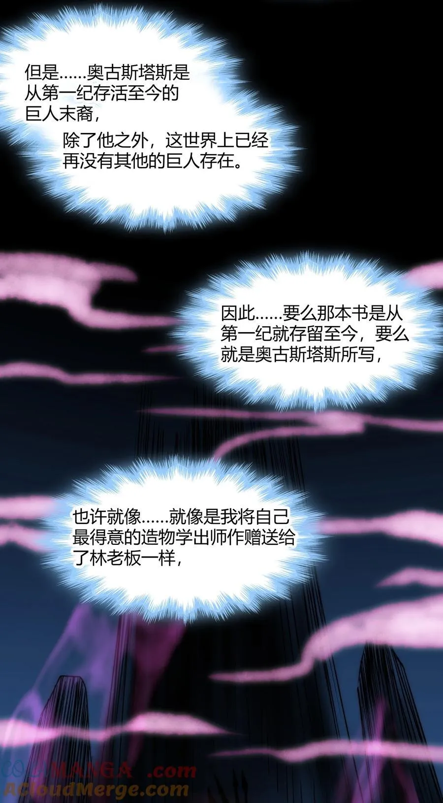 115 这好像不太体面48