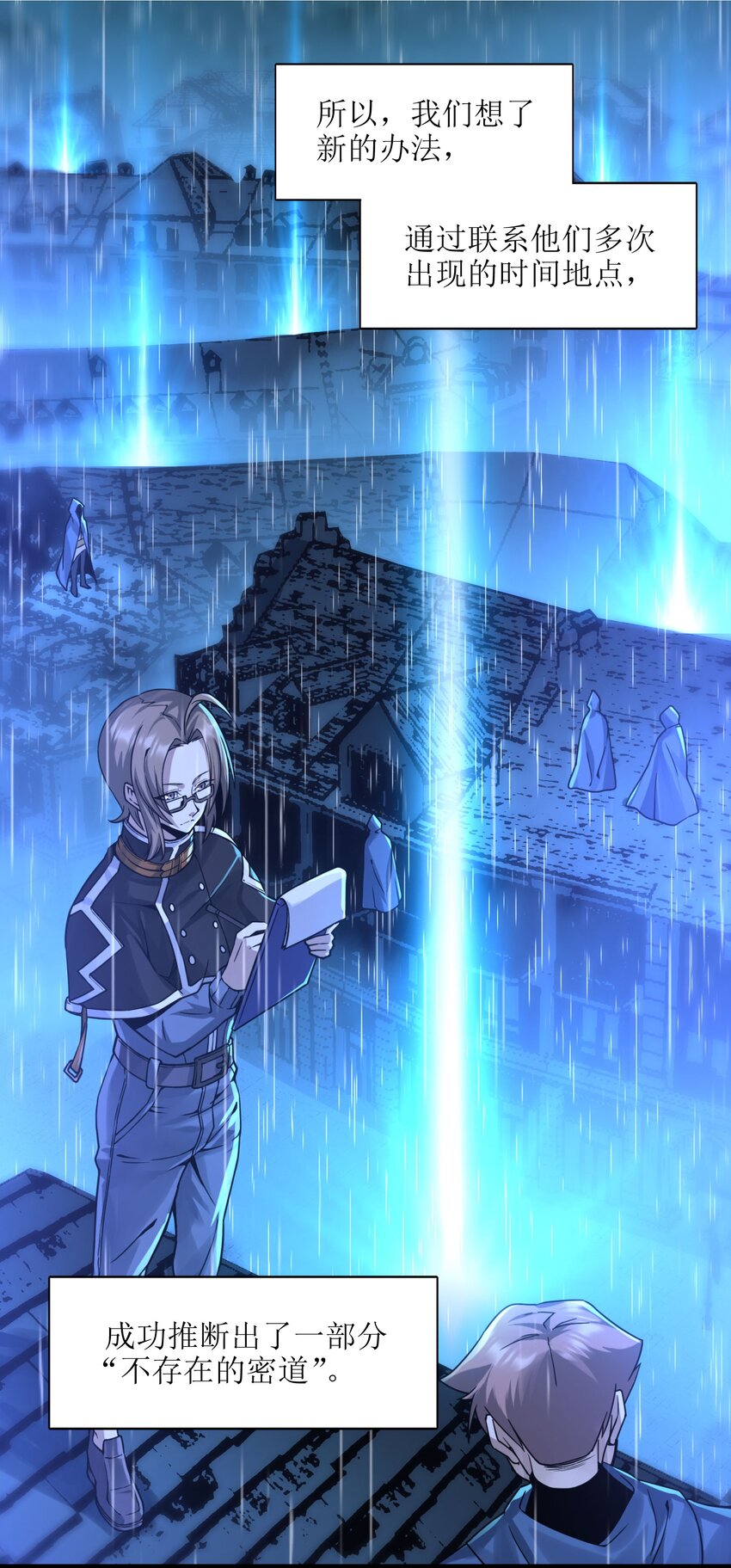 033 移交申请45