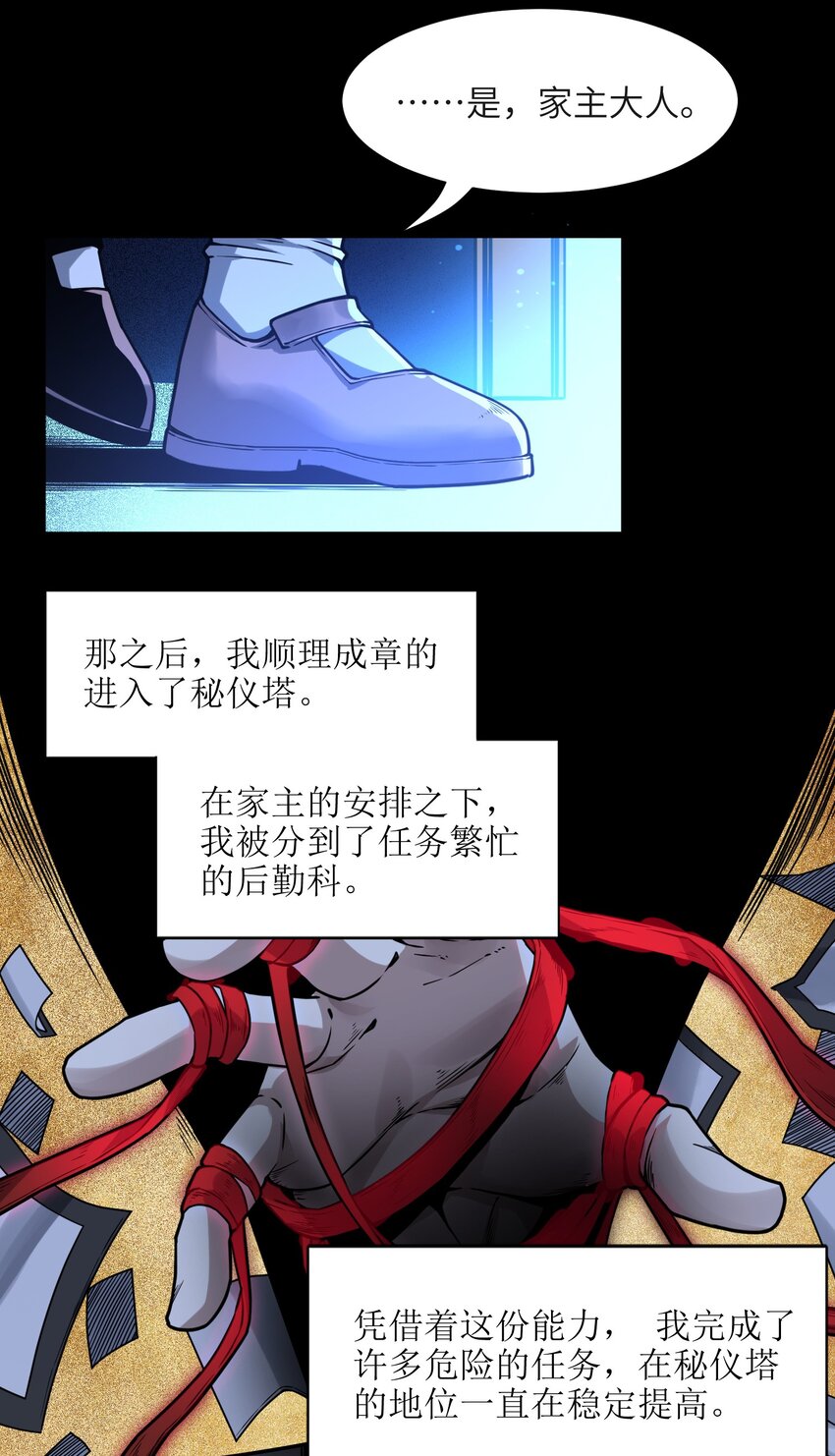 035 灵魂凝视14