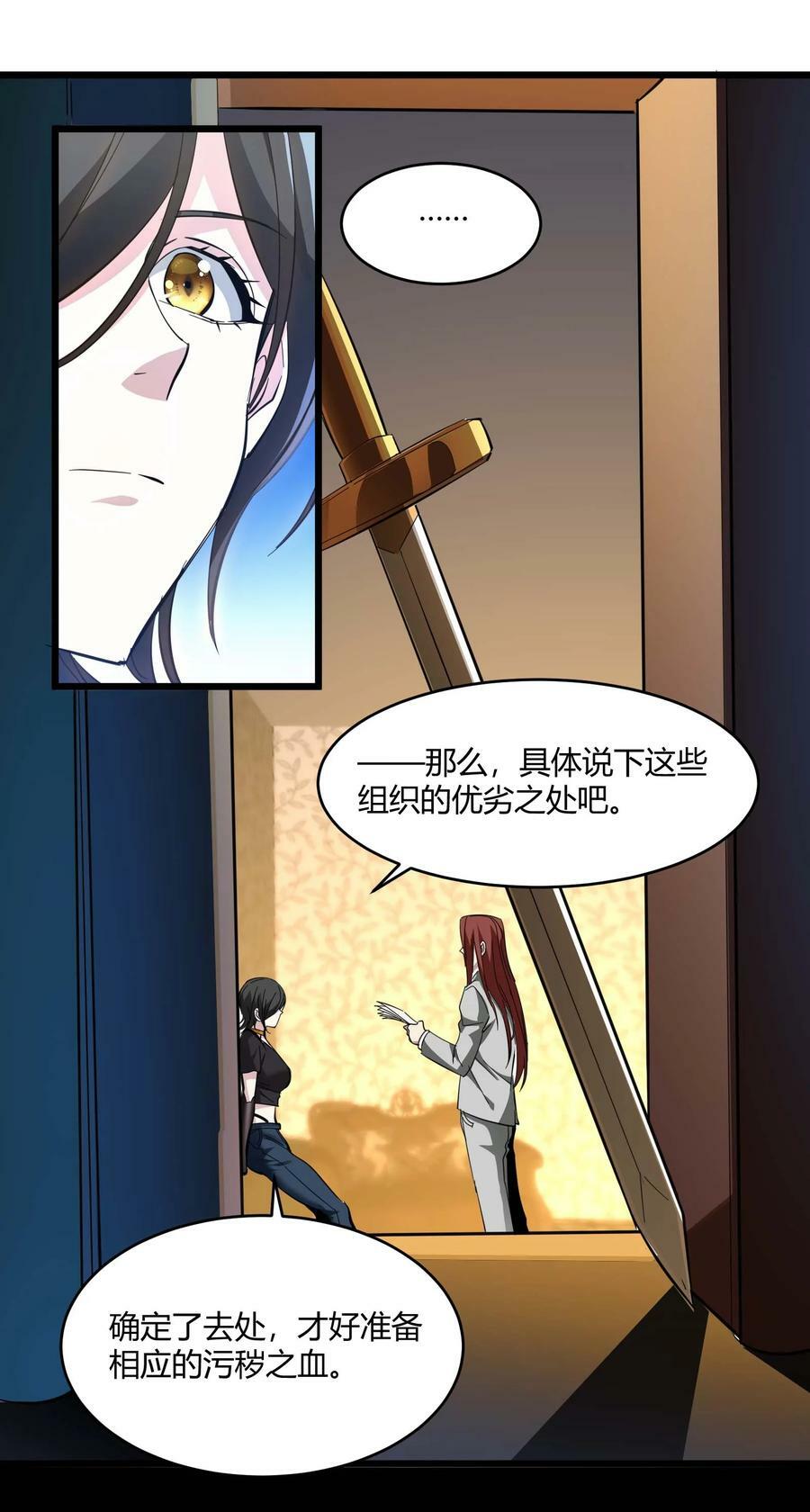 091 两封密信7