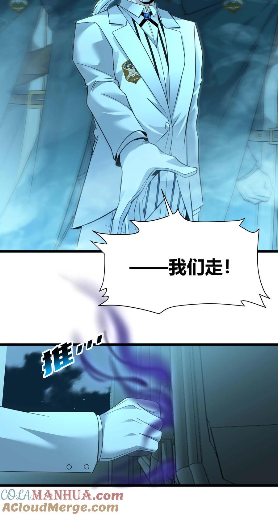097 命运硬币（下）6