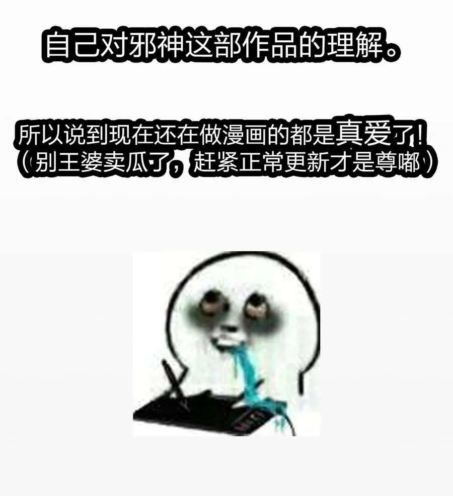 114 生气了吗？59