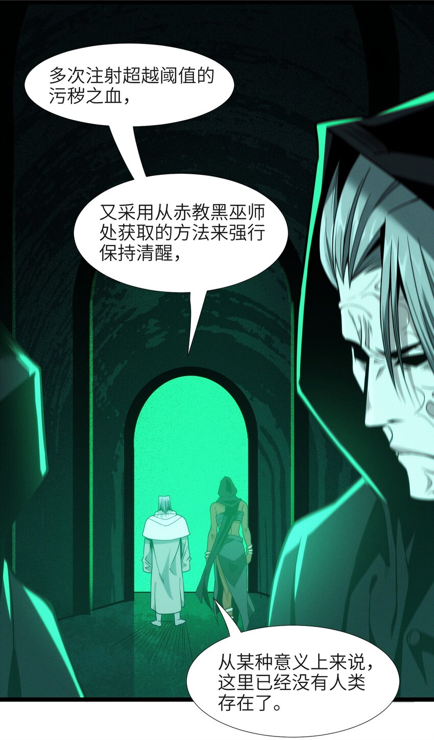 045 复仇49