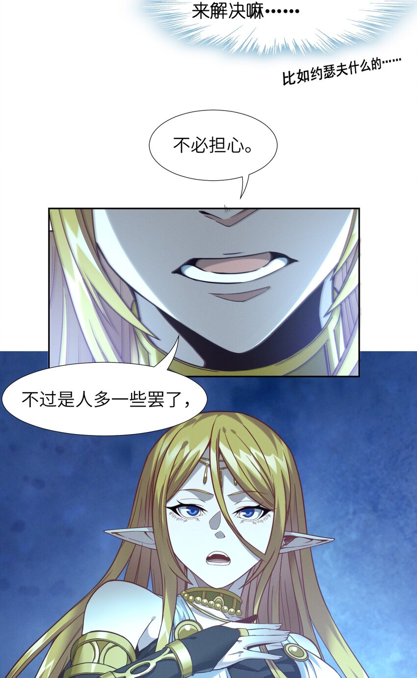 023 鸢尾花的荣光73