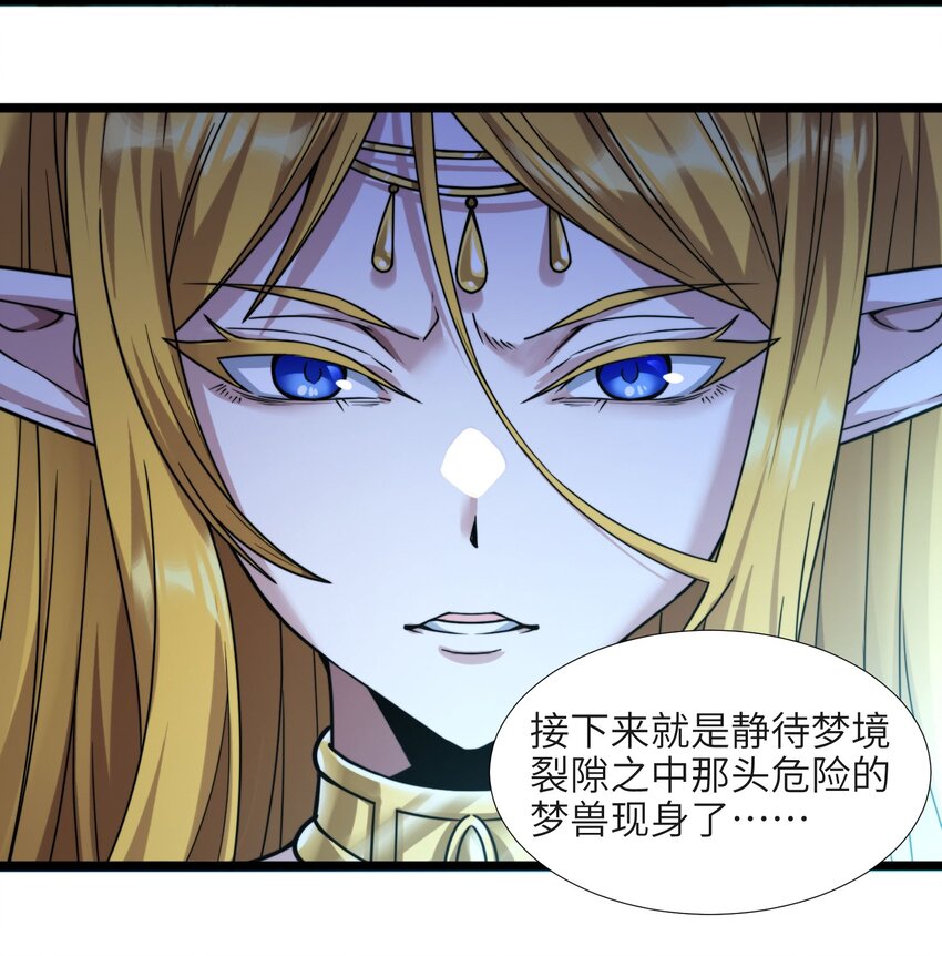 066 神的指引（上）7